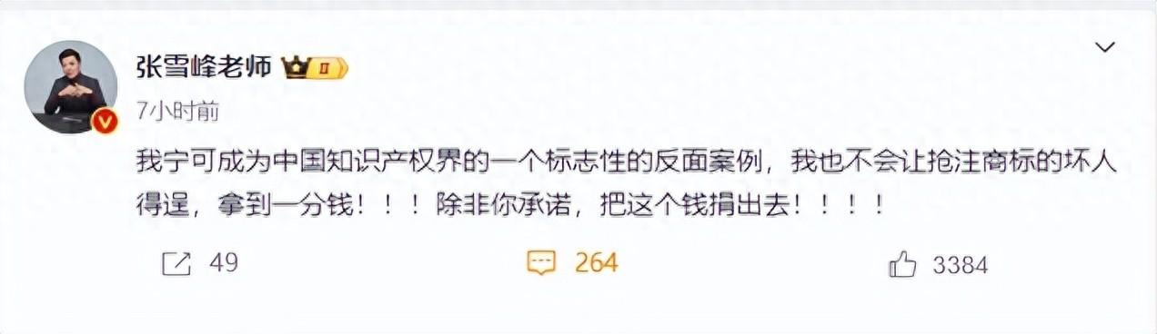 ��ѩ�巢��