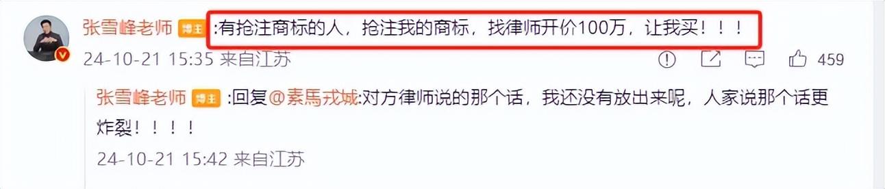 ��ѩ�巢��